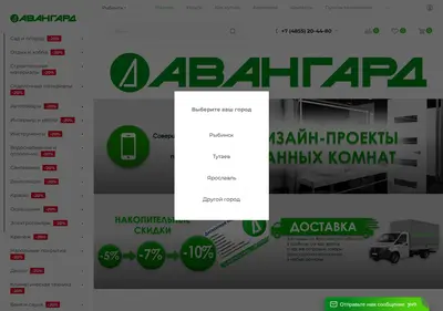 Снимок главной страницы avangard-eco.ru