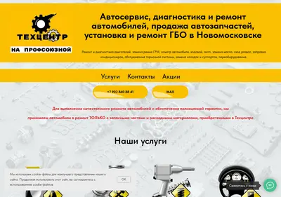 Снимок главной страницы auto-nm.ru