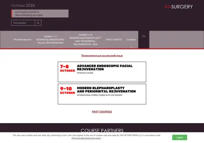Снимок главной страницы aasurgery.ru