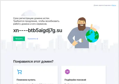 Снимок главной страницы мрэо-спб.su