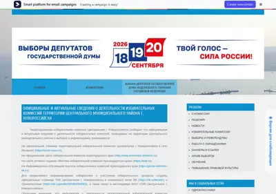 Снимок главной страницы centr-novo.ru