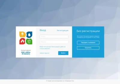 Снимок главной страницы astrc.ru