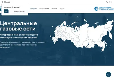 Снимок главной страницы cgsrf.ru