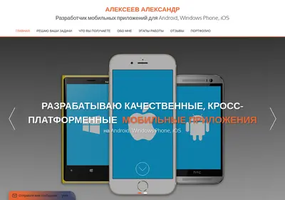 Снимок главной страницы aleksaleks.ru