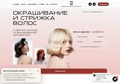 Снимок главной страницы colorteka-spb.ru
