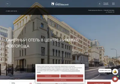 Снимок главной страницы apart-kremlin.ru