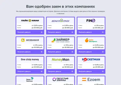 Снимок главной страницы jetzaym.su