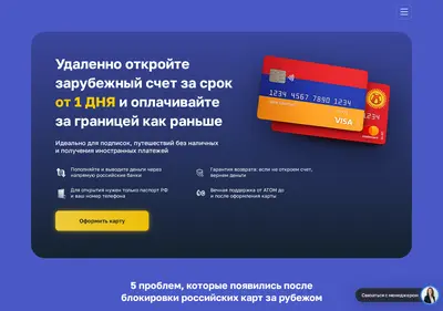 Снимок главной страницы atomcards.ru
