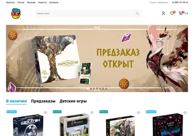 Снимок главной страницы 4ies.ru