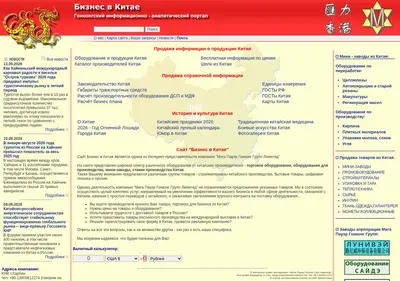 Снимок главной страницы asia-business.ru
