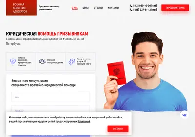 Снимок главной страницы gvka.su