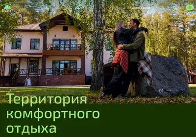 Снимок главной страницы balchug24.ru