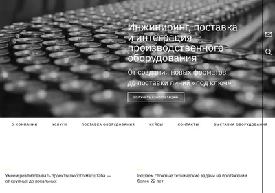Снимок главной страницы afr.com.ru