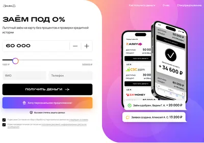 Снимок главной страницы c-m0ney.ru