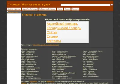 Снимок главной страницы carbatay.ru