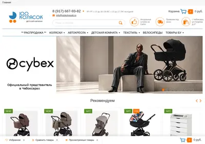 Снимок главной страницы 100kolyasok.ru