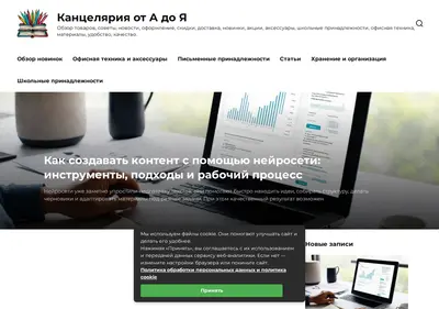 Снимок главной страницы ar-asmar.ru
