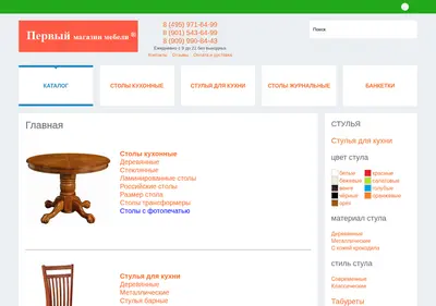 Снимок главной страницы 1magazinmebeli.ru