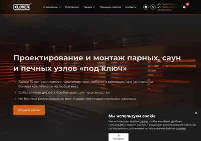 Снимок главной страницы klover.su