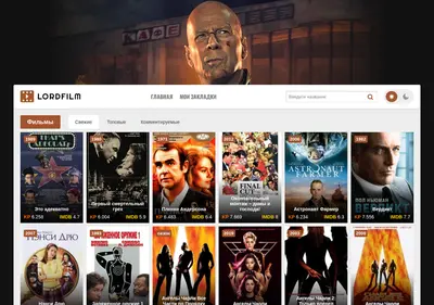 Снимок главной страницы bruc-wiilis-lordfilm.ru