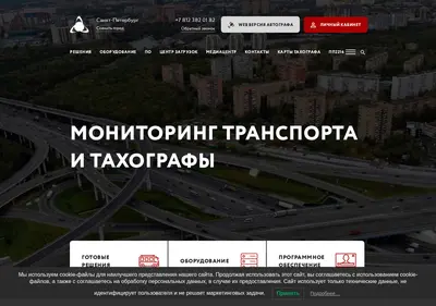 Снимок главной страницы bnav.ru