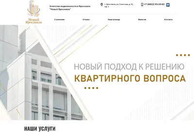 Снимок главной страницы 933063.ru
