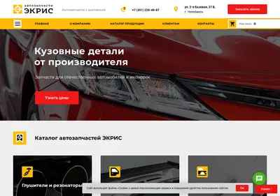 Снимок главной страницы az-e.ru