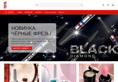 Снимок главной страницы biotechschool.ru
