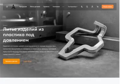 Снимок главной страницы amid.ru