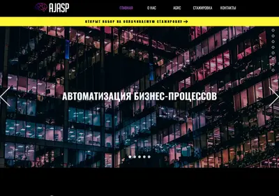 Снимок главной страницы ajasp.ru