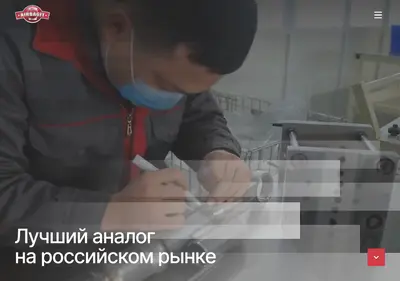 Снимок главной страницы airbagit.ru