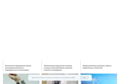 Снимок главной страницы and-rus.ru