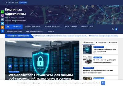 Снимок главной страницы avast-led.ru