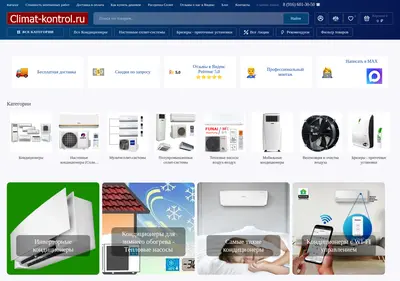 Снимок главной страницы climat-kontrol.ru