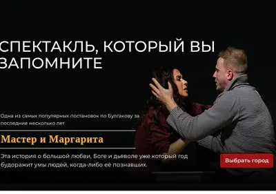 Снимок главной страницы bal-satany.ru