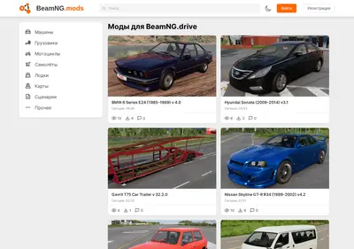 Снимок главной страницы beamngmods.ru