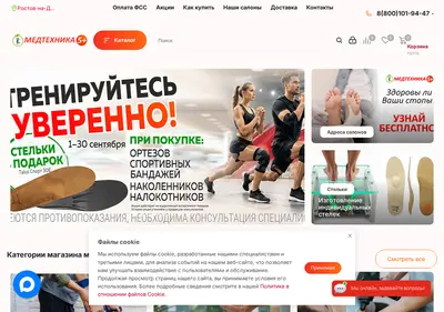 Снимок главной страницы az-med.ru