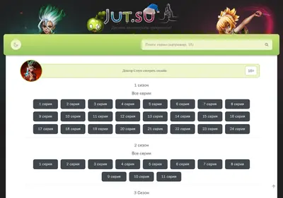 Снимок главной страницы anime-doctor-stoun-jutsu.ru