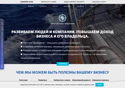 Снимок главной страницы bgoal.ru