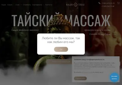 Снимок главной страницы bantai.ru