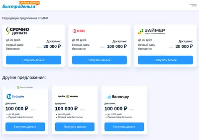 Снимок главной страницы coin-coin.ru