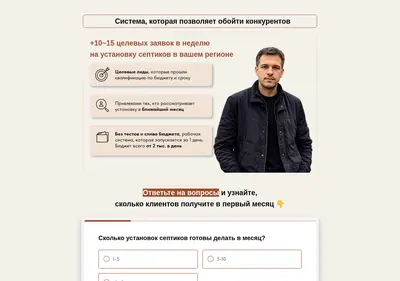 Снимок главной страницы alvibiz.ru