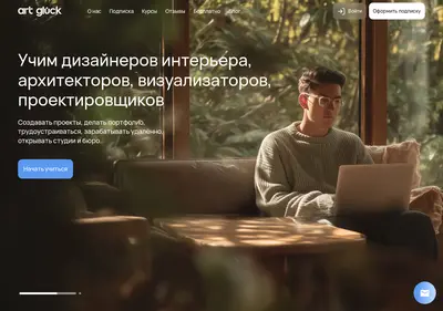 Снимок главной страницы artgluck.ru