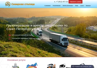 Снимок главной страницы arendashaland.ru