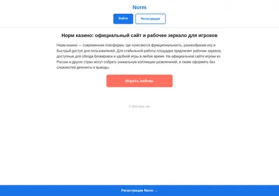 Снимок главной страницы amp-organictrade.ru