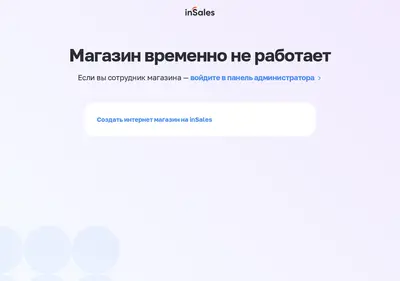 Снимок главной страницы buydeeper.ru