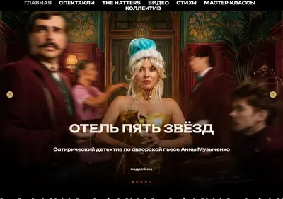 Снимок главной страницы annamuzichenko.ru