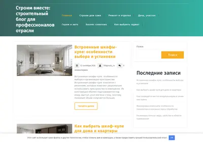 Снимок главной страницы 100greats.ru