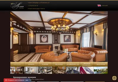 Снимок главной страницы aglaya-hotel.ru