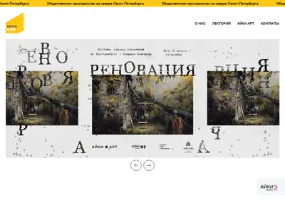 Снимок главной страницы benua1890.ru